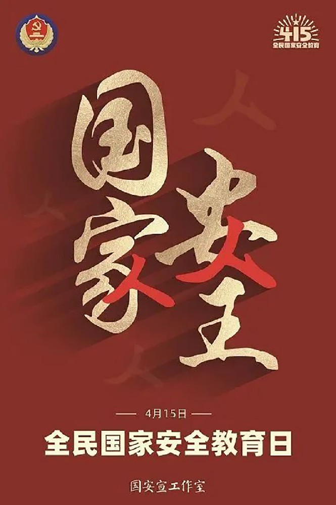 1745044012159951.jpeg DM_20250419141912_001.JPEG